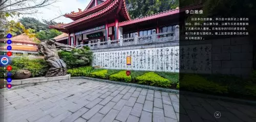 茅臺(tái)首個(gè)數(shù)字博物館上線！360度探視神秘地標(biāo)(圖4)