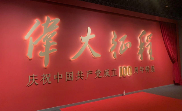 【建黨100周年】6月，紅色藝術(shù)上海展訊~(圖10)